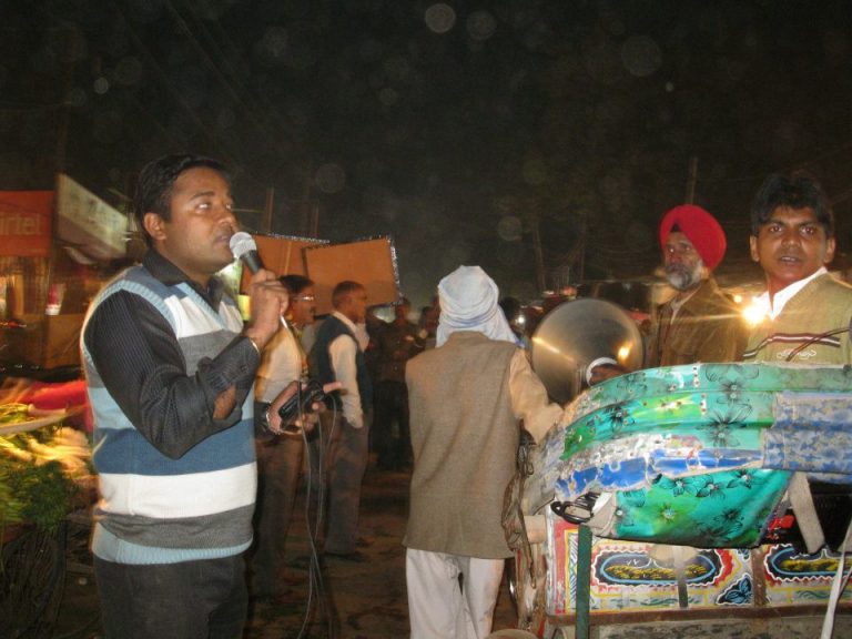 Anna Team Awareness Campaign on December 5, 2011