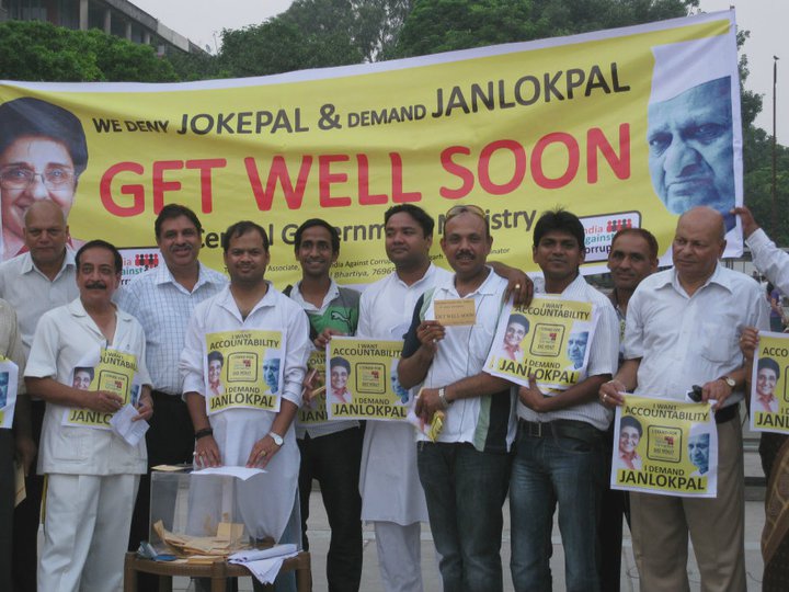 GET WELL SOON Central Govt Ministry activity on July 31, 2011