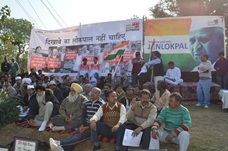 Chandigarh – One Day Fast for Strong lokpal December 11, 2011